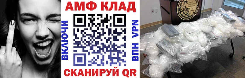 Купить закладки  Сунжа  Амфетамин 98% 