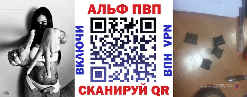 Купить закладки  Сунжа  Alpha PVP крисы CK 