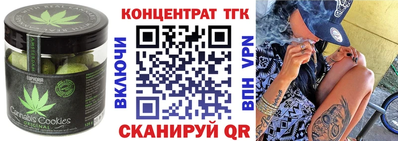 Купить закладки  Сунжа  Cannafood конопля 