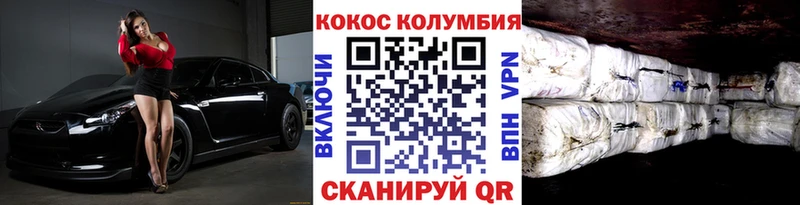Купить где  Сунжа  Cocaine FishScale 