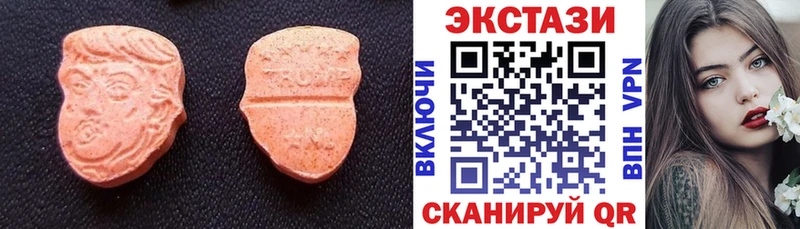 Экстази Cube  Купить  Сунжа 