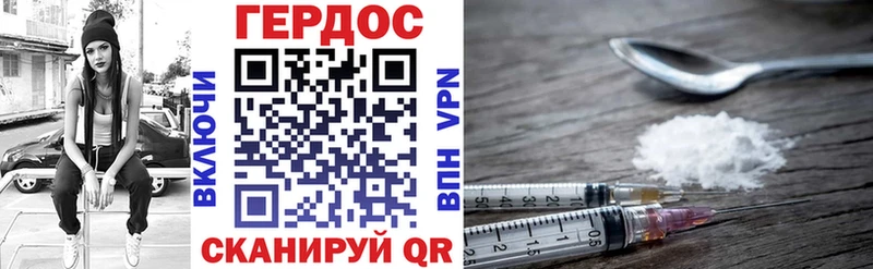 Купить  Сунжа  ГЕРОИН VHQ 