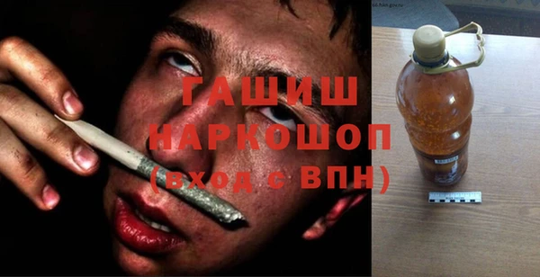 сатива Армянск