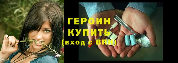 сатива Армянск
