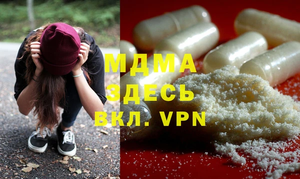 сатива Армянск