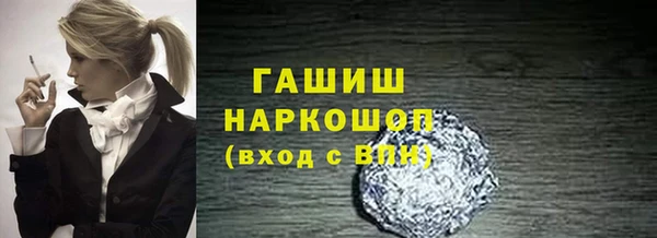 соль курить ск Аркадак
