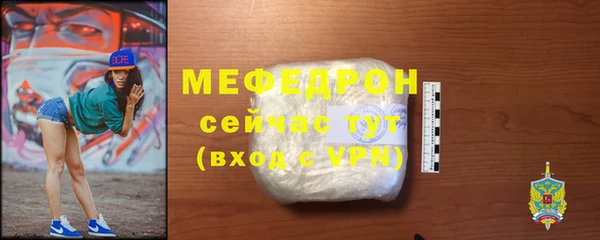 2c-b Арсеньев