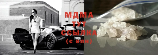 сатива Армянск