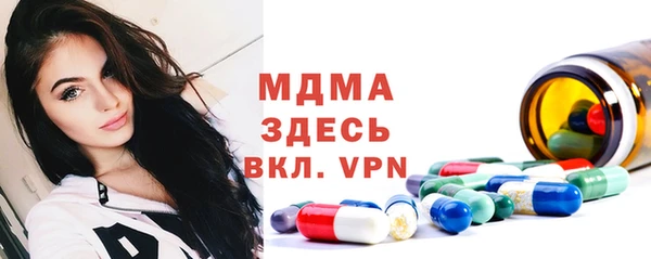 2c-b Арсеньев