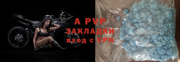2c-b Арсеньев