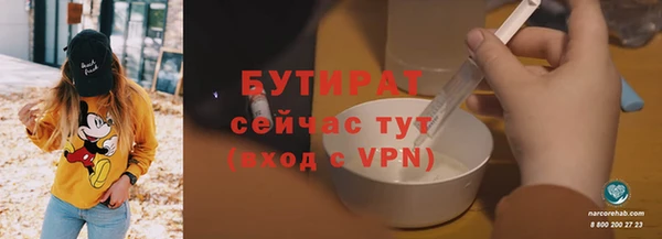 2c-b Арсеньев