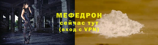 соль курить ск Аркадак
