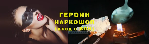 2c-b Арсеньев