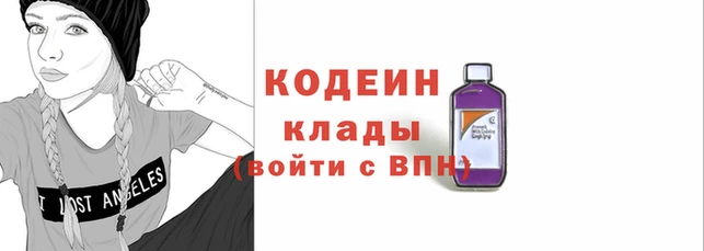 2c-b Арсеньев