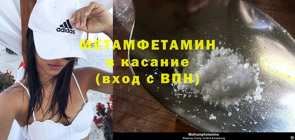 соль курить ск Аркадак