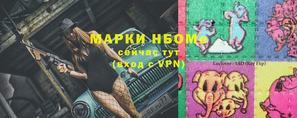 соль курить ск Аркадак
