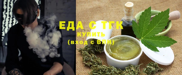 соль курить ск Аркадак