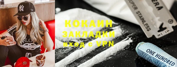 соль курить ск Аркадак
