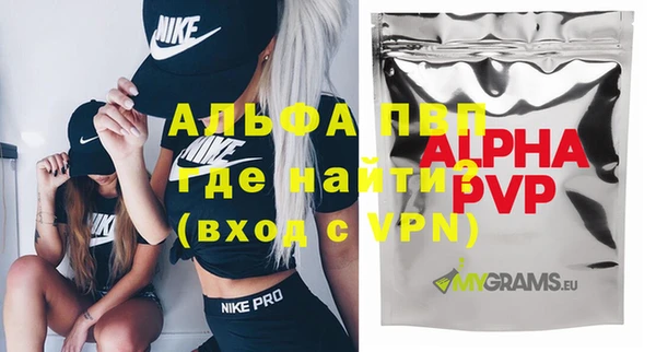 2c-b Арсеньев