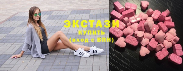 2c-b Арсеньев