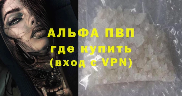 2c-b Арсеньев