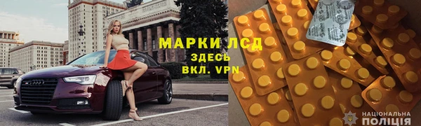 2c-b Арсеньев