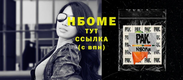 соль курить ск Аркадак