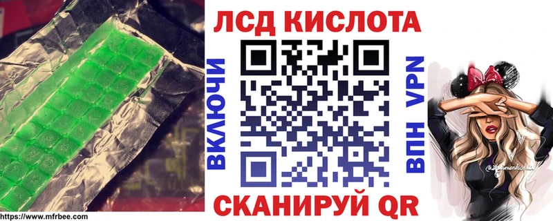 Купить  Сунжа  Лсд 25 экстази кислота 