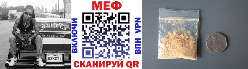 Купить где  Сунжа  Мефедрон 4 MMC 