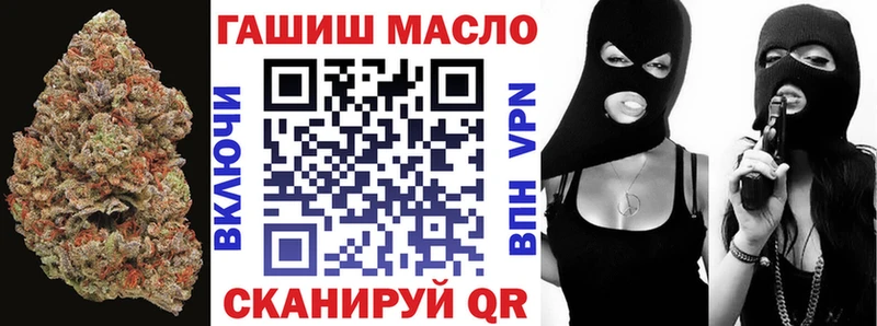 ТГК гашишное масло  Купить где  Сунжа 