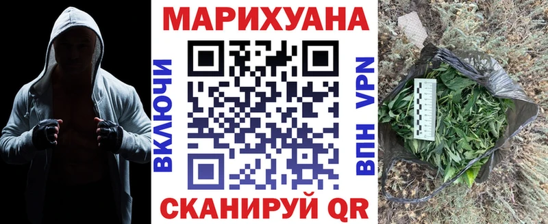 Каннабис Ganja  Купить закладки  Сунжа 